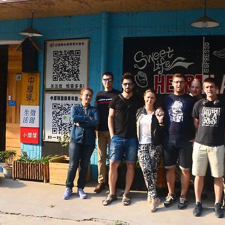 Luoyang Heartland International Youth Hostel エクステリア 写真