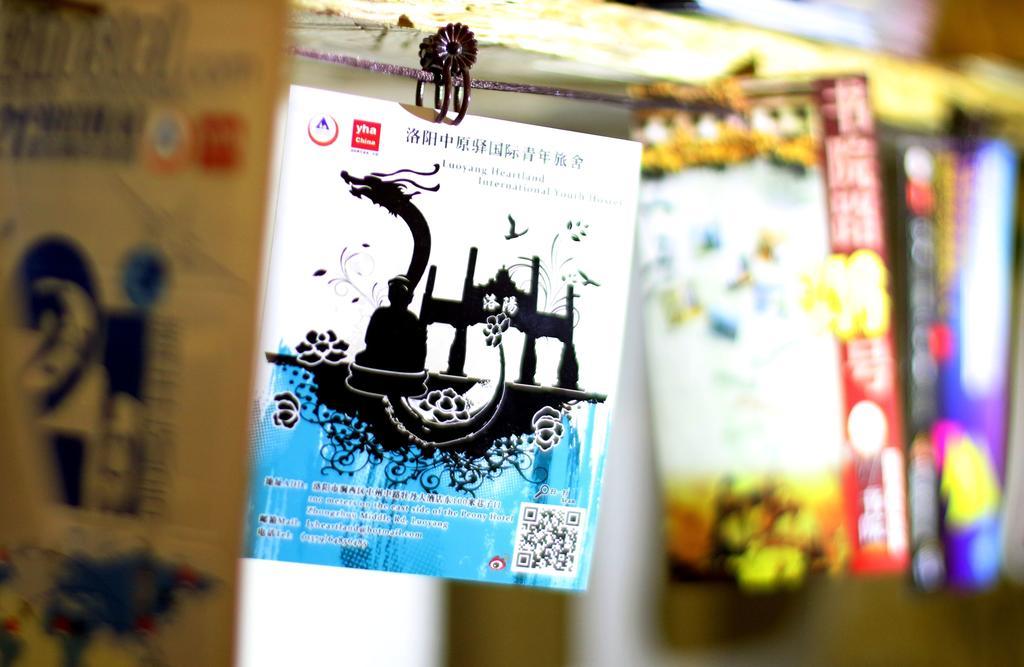 Luoyang Heartland International Youth Hostel エクステリア 写真