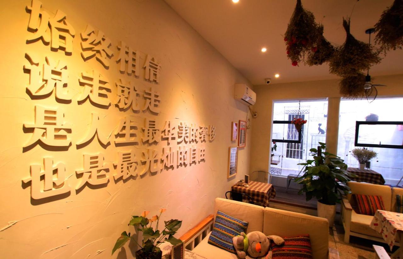 Luoyang Heartland International Youth Hostel エクステリア 写真